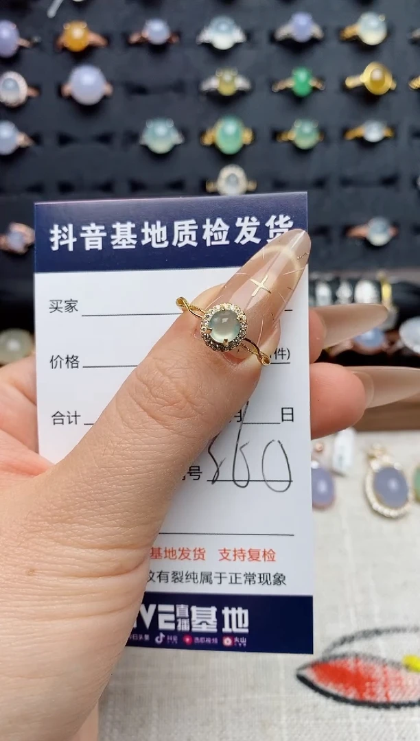 银S925镶嵌戒指翡翠.