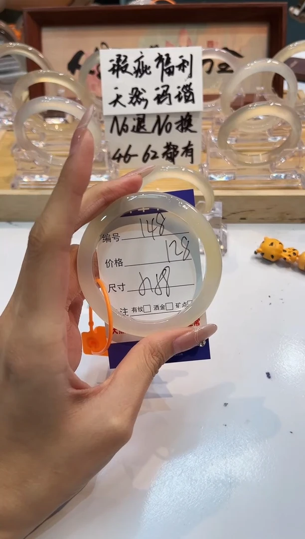 【闪购商品】玛瑙/玉髓手镯未镶嵌148-L马黑1瑕L-L57+