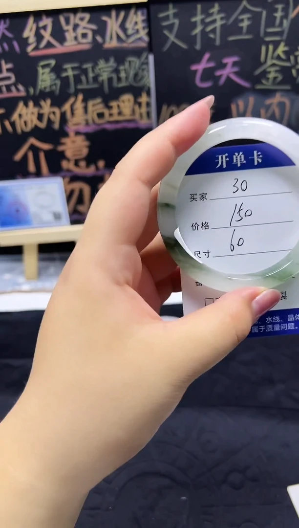 未镶嵌手镯石英质玉（天山翠）未镶嵌 手镯 石英质玉（天山翠）