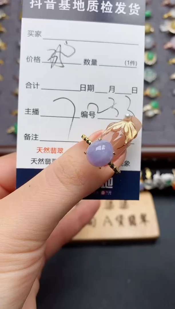 银S925镶嵌戒指翡翠.