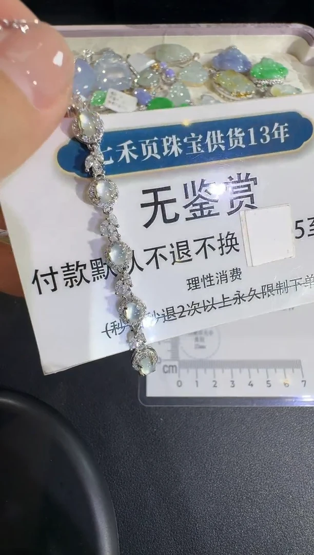 吊坠(不含链)银S925镶嵌翡翠不退换无鉴赏