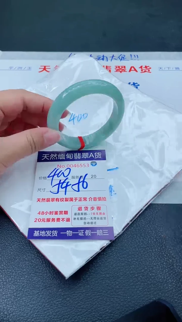 翡翠手镯未镶嵌66666666666