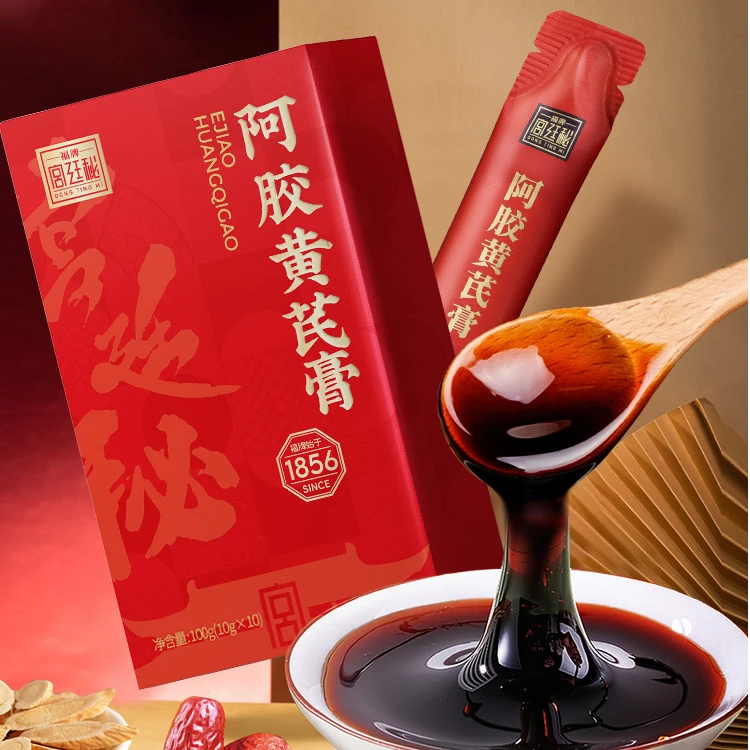 阿胶黄芪膏 100g(10g*10条)/盒