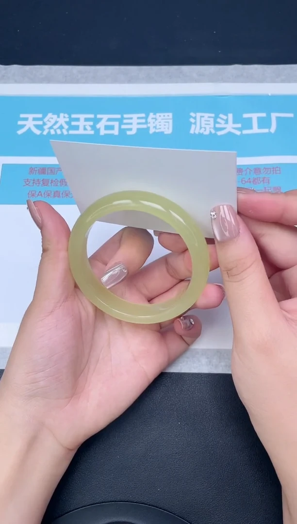 未镶嵌手镯石英质玉167/5859
