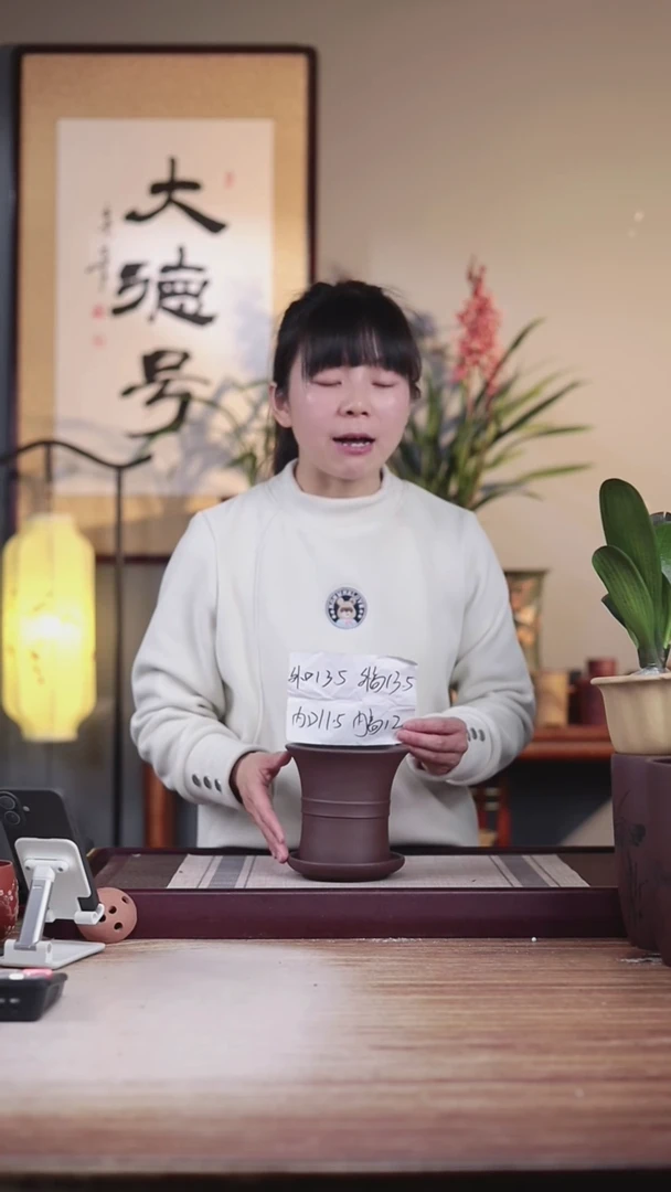 【闪购商品】紫砂花盆紫泥迷你中带小喇叭一只带色差托盘