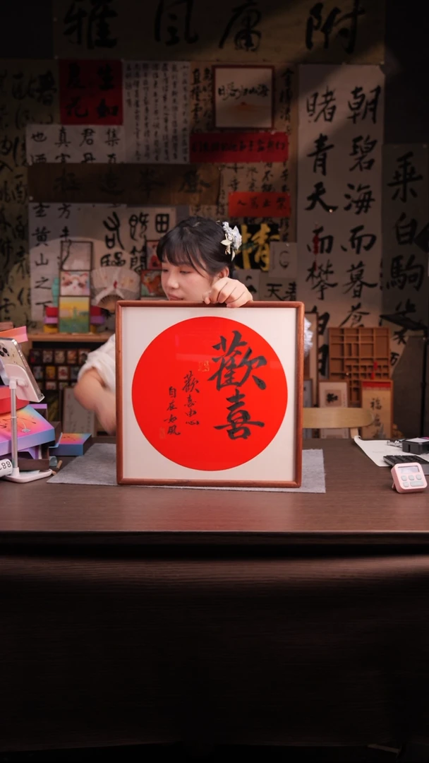 国画玉**风881-实木 海棠木 40*40 欢喜