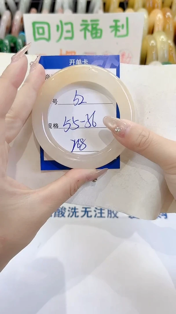 未镶嵌手镯石英质玉62