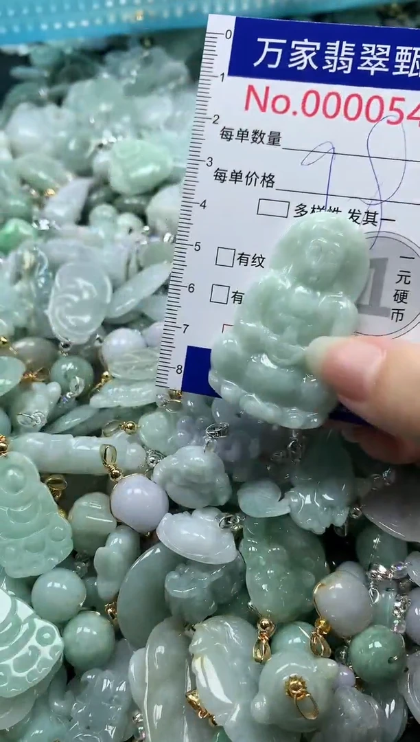 吊坠(不含链)未镶嵌翡翠0548