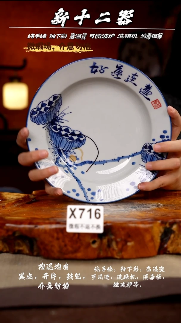 其他WX716新十二器瓷器