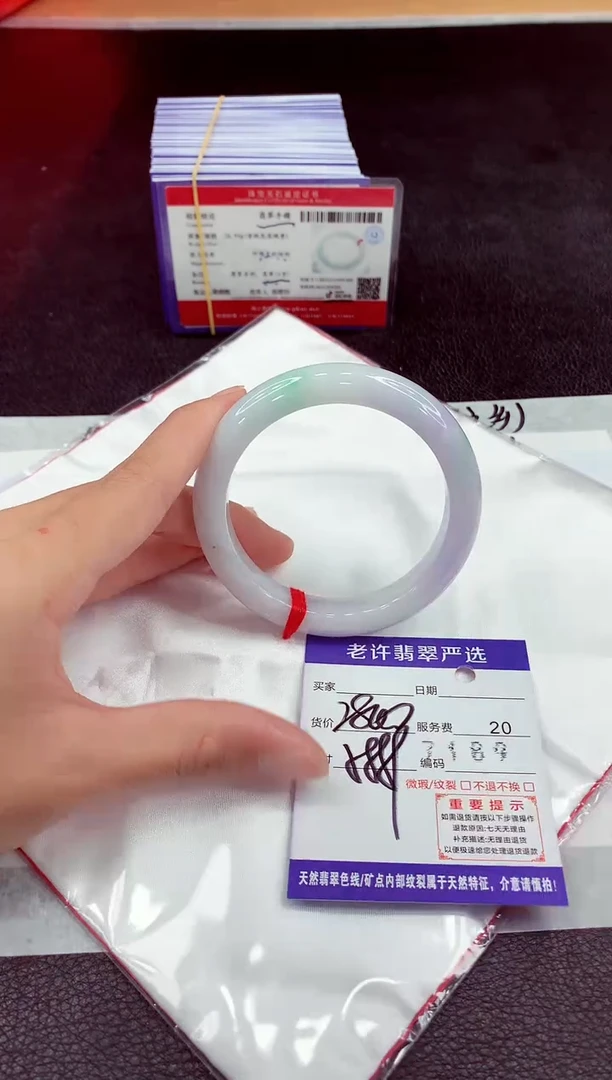 未镶嵌手镯翡翠11