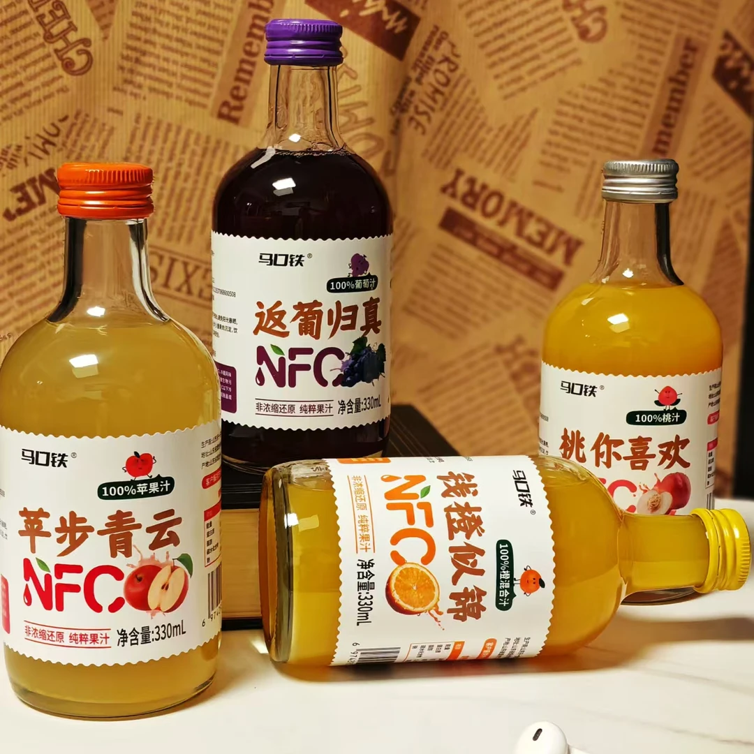【100%NFC果汁】马口铁NFC果汁鲜榨橙汁桃汁葡萄汁苹果汁330ml*4瓶