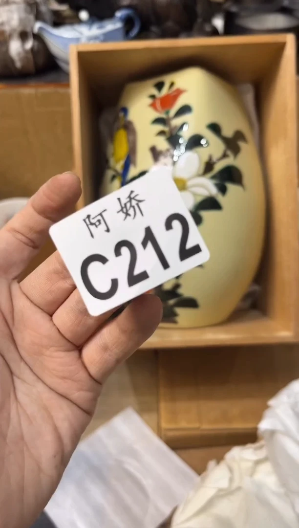 【闪购商品】瓷片212 阿梅 阿梅 阿梅 阿梅
