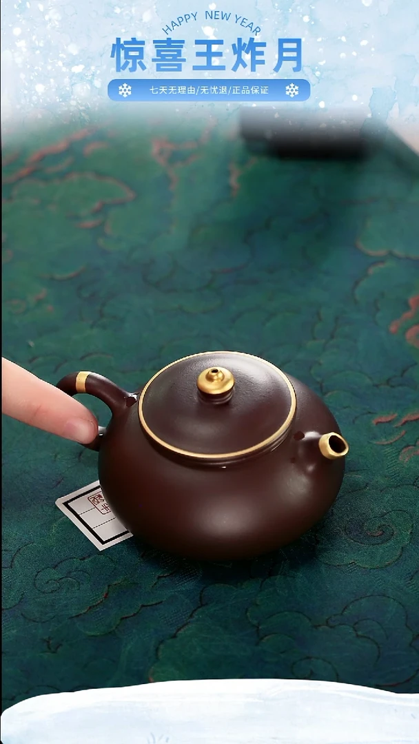 茶壶紫砂四号井茄皮紫泥描金小寒江