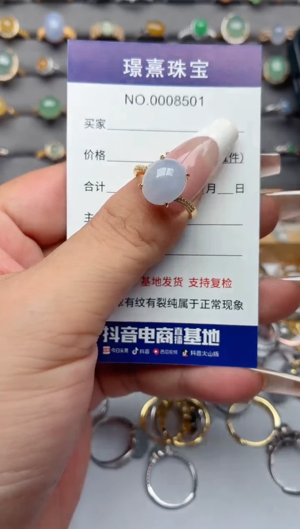 银S925镶嵌戒指翡翠.