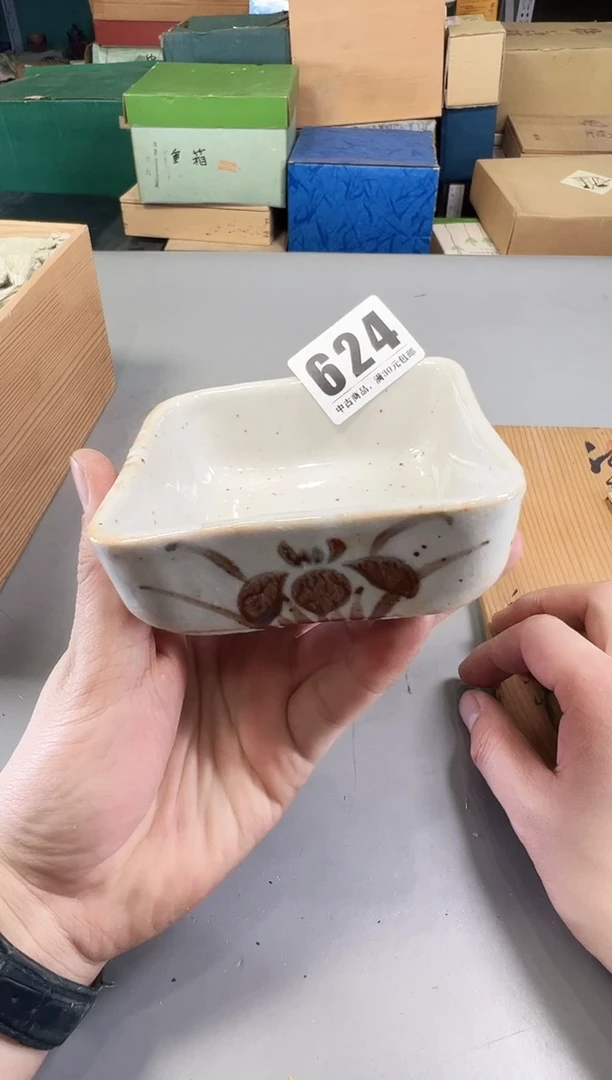 瓷片初*624号满30米包邮，打包不易