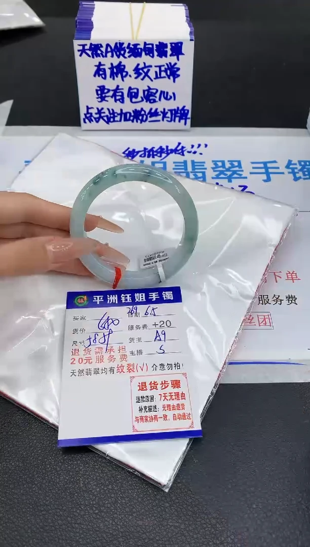 翡翠手镯未镶嵌1111111111