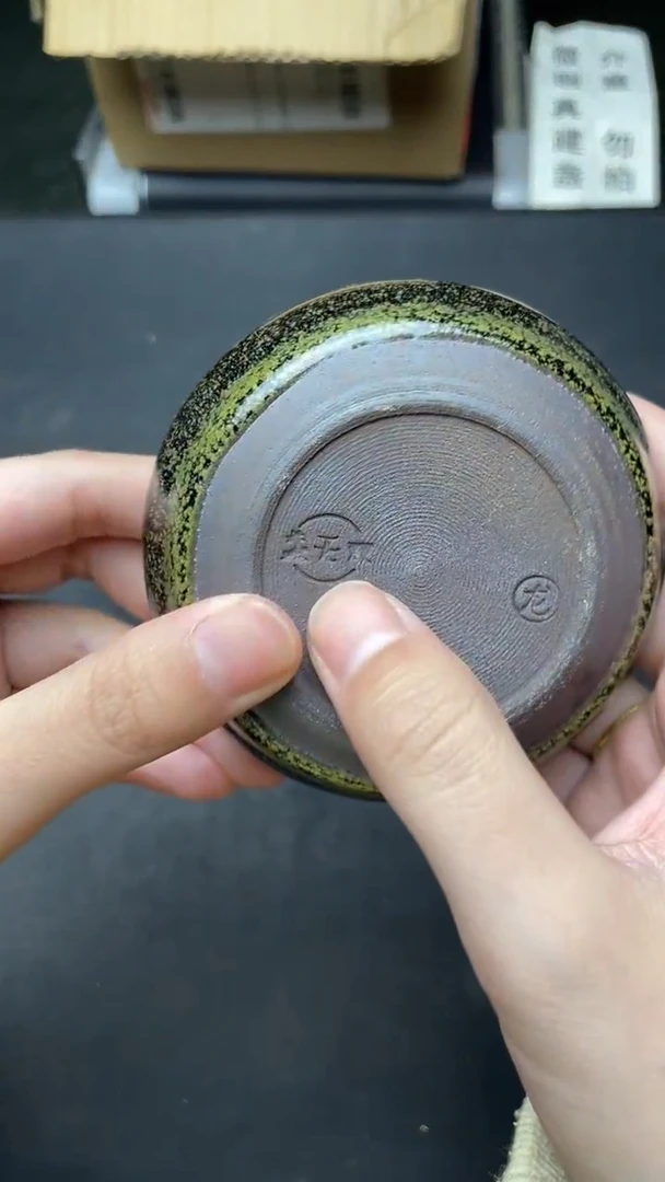 茶盏微瑕建盏介意勿拍 390