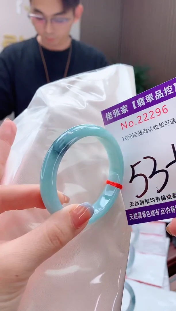 翡翠手镯未镶嵌天然缅甸A货翡翠