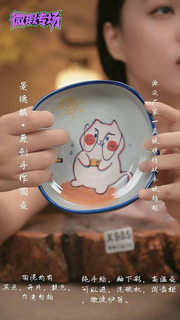其他WX985新十二器瓷器