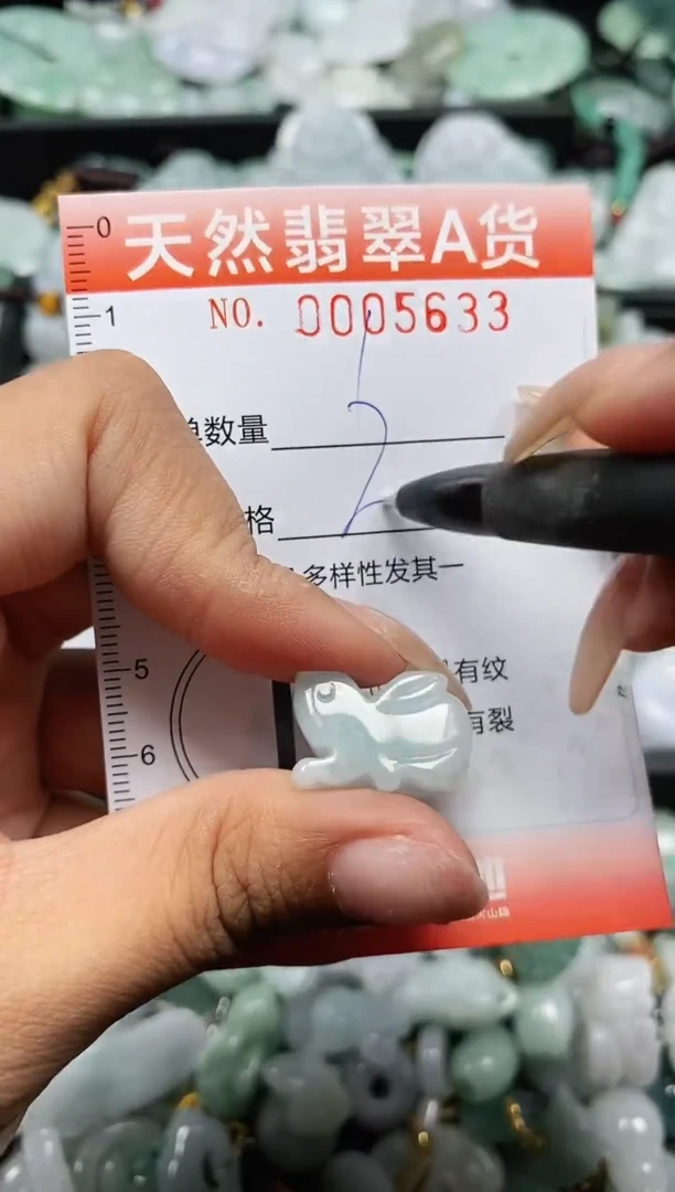 翡翠未镶嵌颈饰闪购0005633