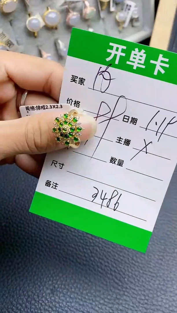 【闪购商品】翡翠戒指银S925镶嵌3486