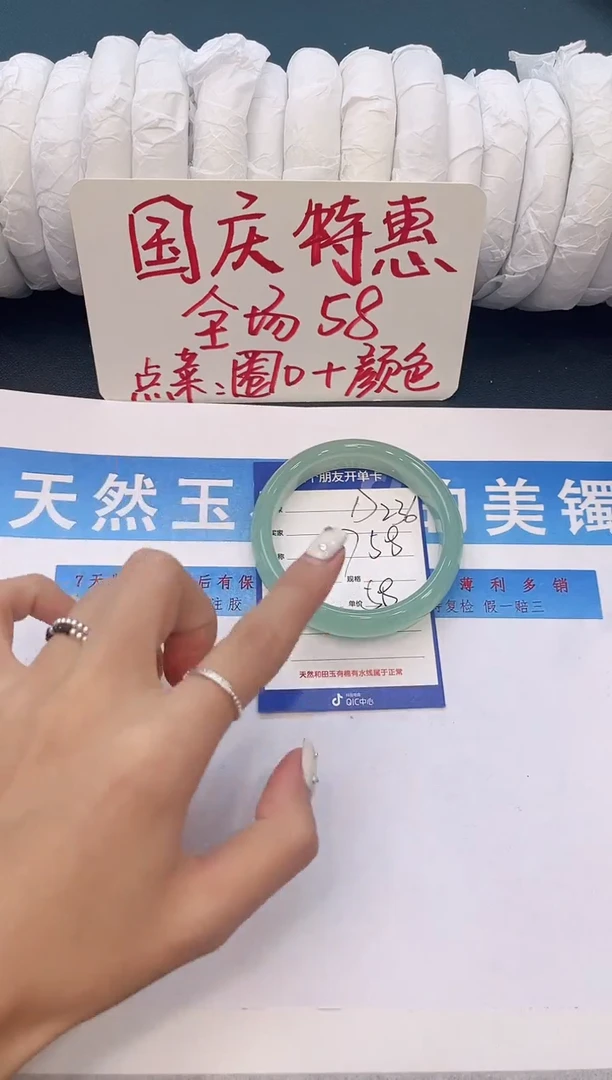 未镶嵌手镯石英质玉D236