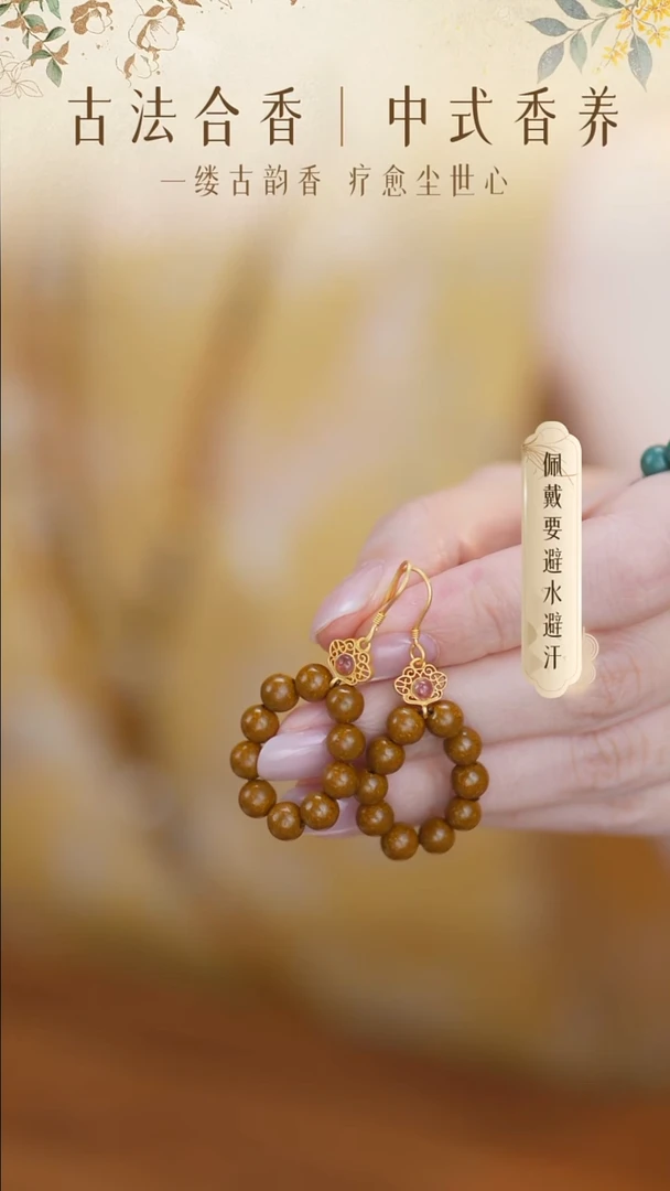 泥塑百花清目素圈耳坠