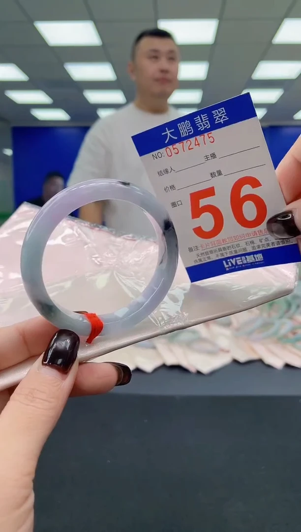 未镶嵌手镯翡翠a AAAAAAAAAA