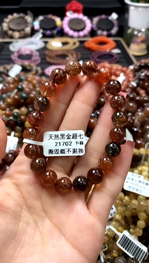 未镶嵌手链水晶9+