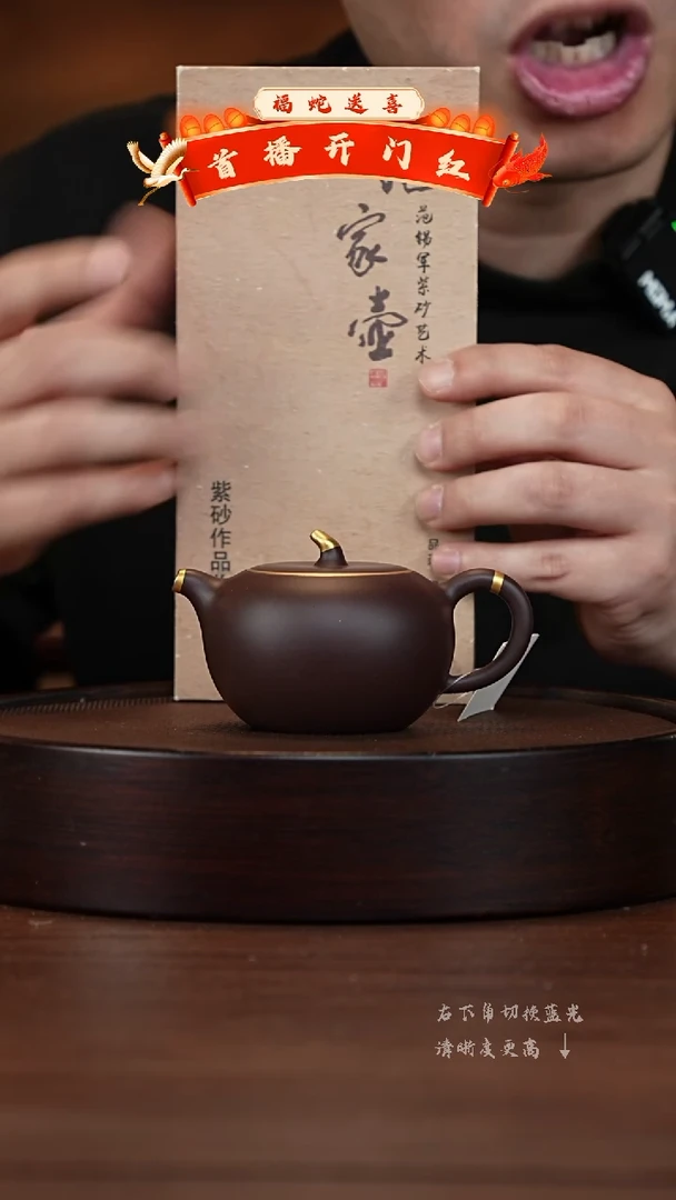 【闪购商品】紫砂茶壶XC-宜兴紫砂壶H12452