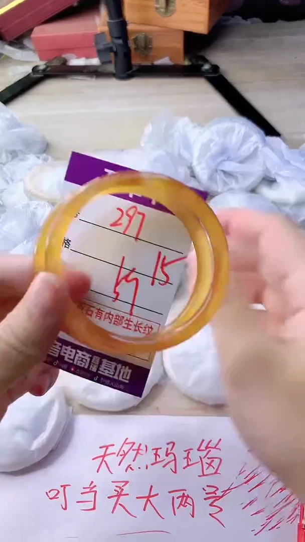 手镯玛瑙/玉髓未镶嵌297