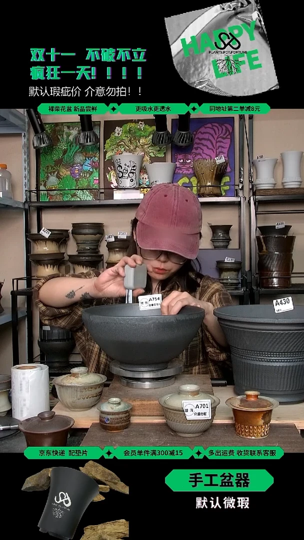 陶瓷745 瑕疵 内口22外高11