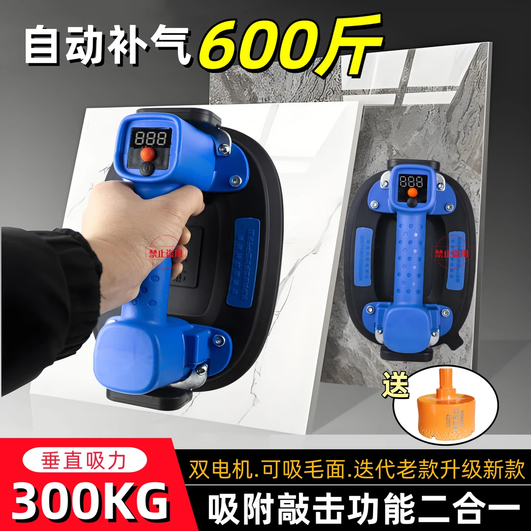 贝石特新款双电机电动吸盘可用于瓷砖地砖真空玻璃搬运