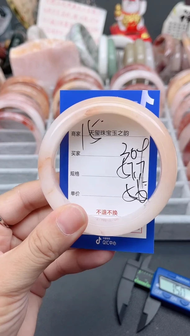 未镶嵌手镯石英质玉309