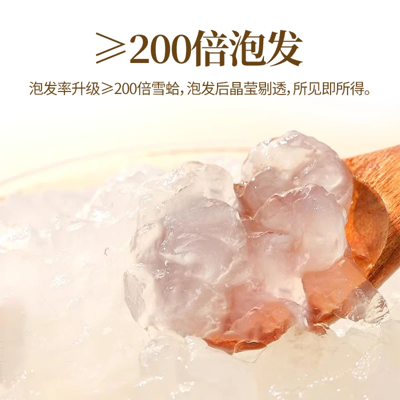 东北蛤蟆线油500克（1斤2盒装）/长白山原产地顺丰包邮