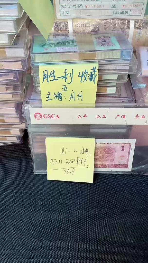 191 AE冠 补号 无4 标十