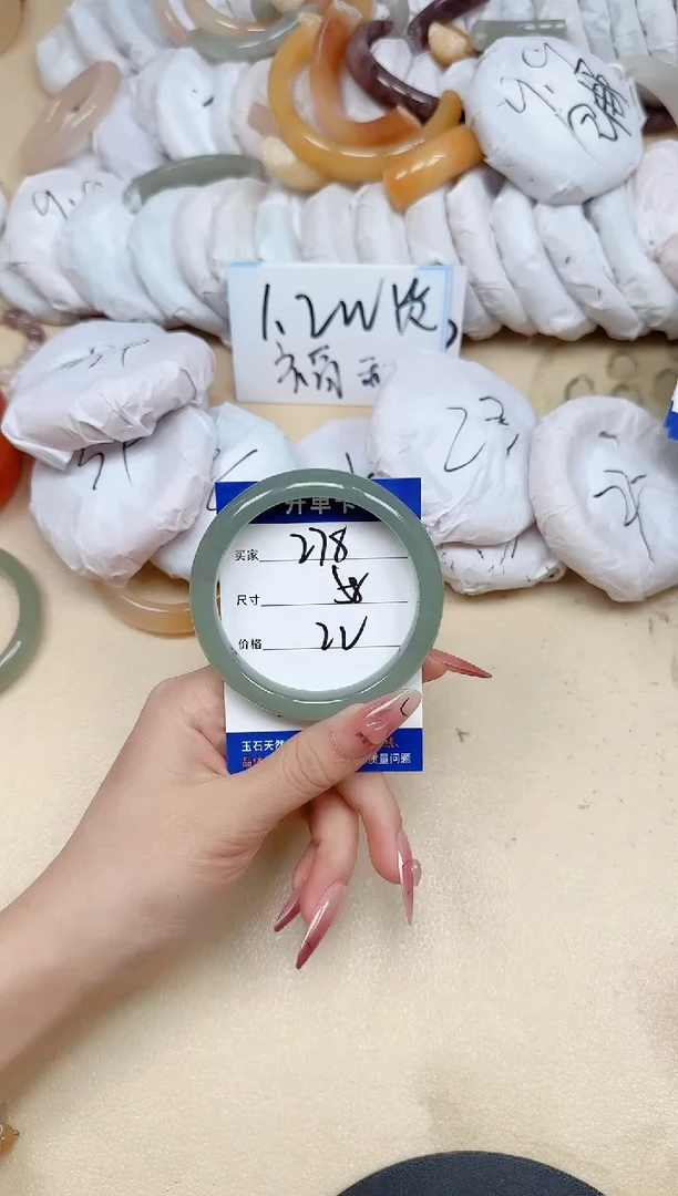 石英质玉手镯未镶嵌278/58