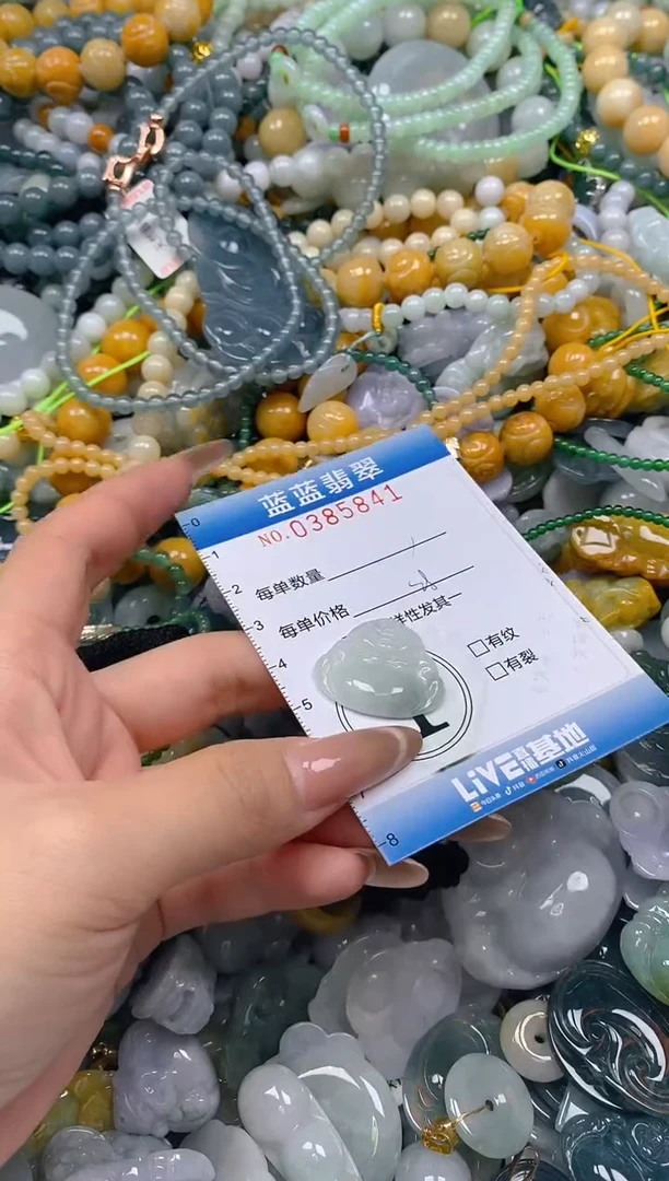 颈饰未镶嵌翡翠闪购0385841