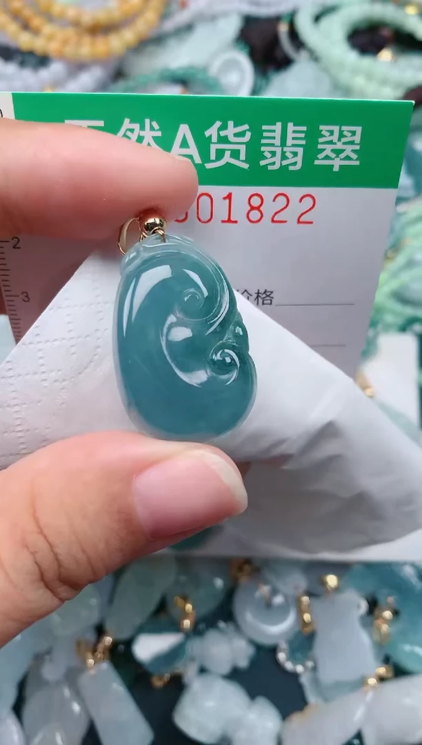 颈饰未镶嵌翡翠.0001822