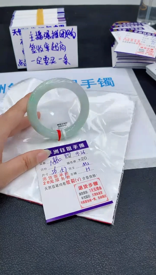 未镶嵌手镯翡翠1