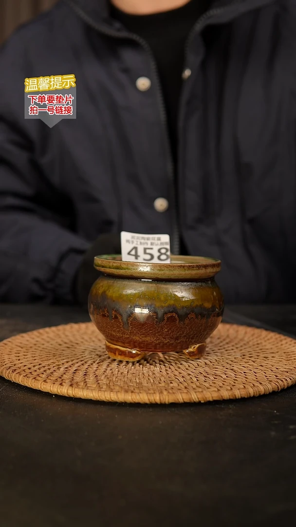 瓷片458 内口径约9  外高约7