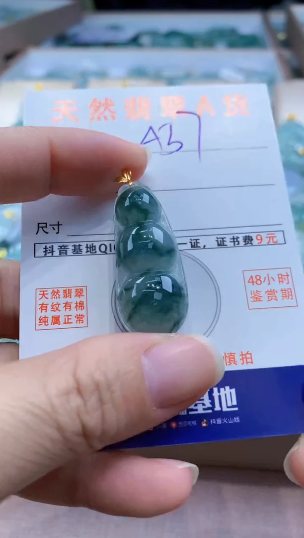 颈饰18K金镶嵌翡翠天然缅甸a货翡翠