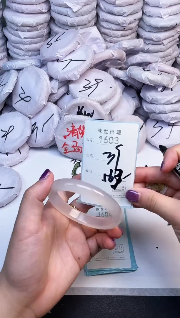 手镯玛瑙/玉髓未镶嵌1603