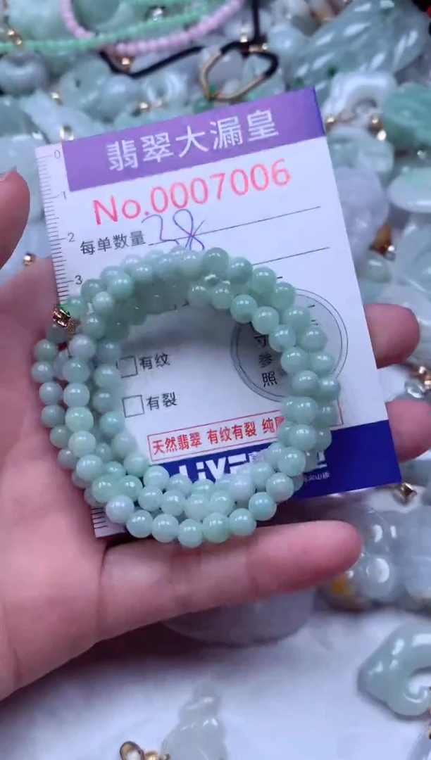 吊坠(不含链)未镶嵌翡翠7006