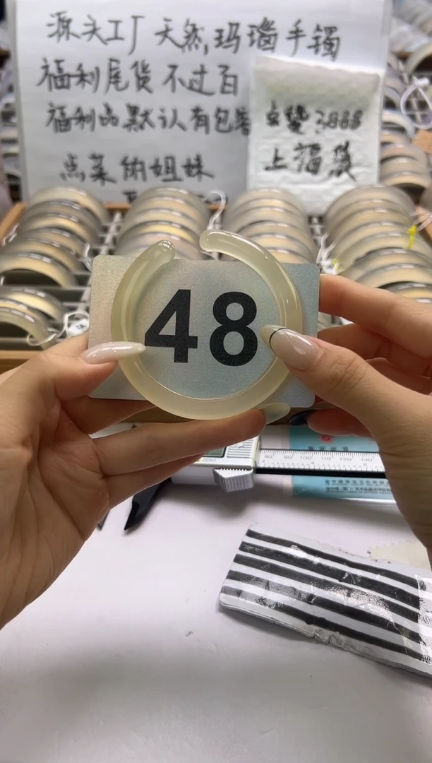 玛瑙/玉髓手镯未镶嵌48天然玛瑙手镯54.8圈口猫爪发一