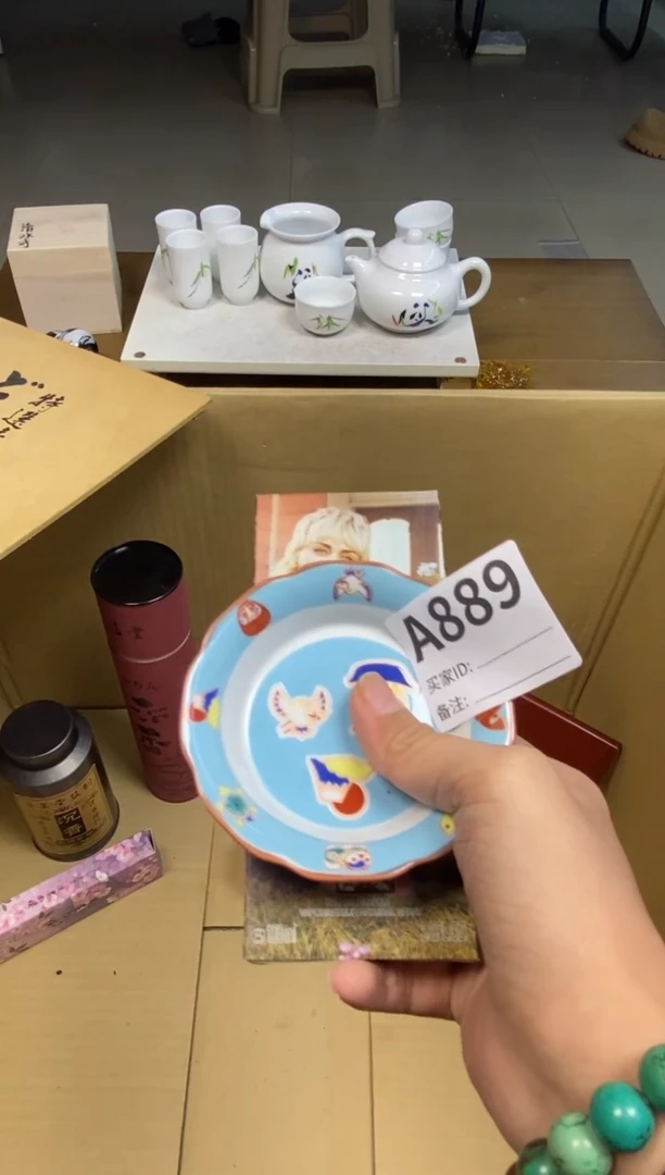 【闪购商品】瓷器瓷器瓷器瓷器