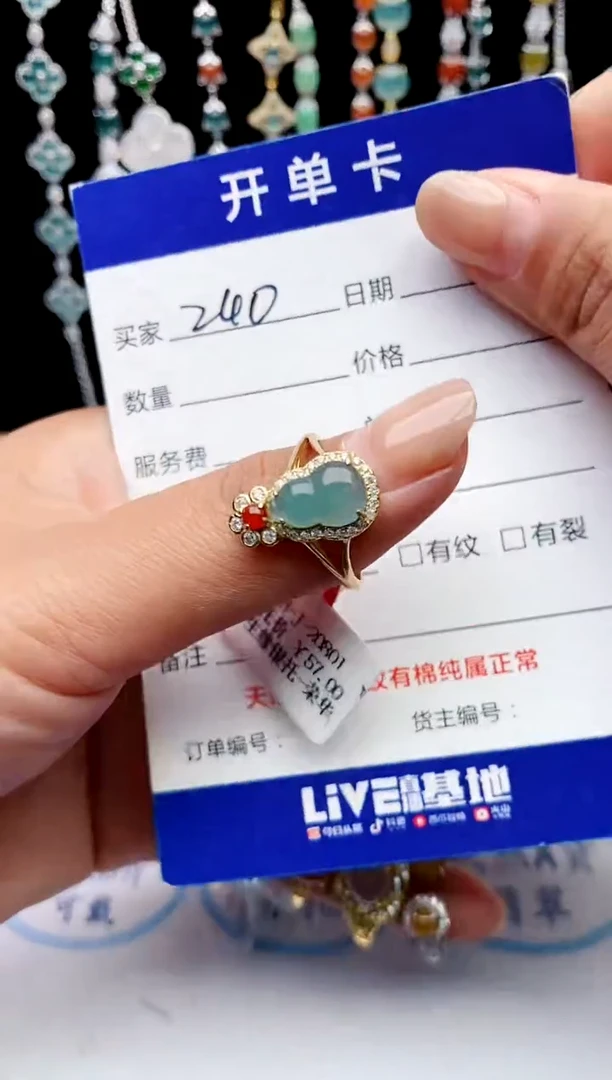 【闪购商品】翡翠戒指银S925镶嵌1321231321