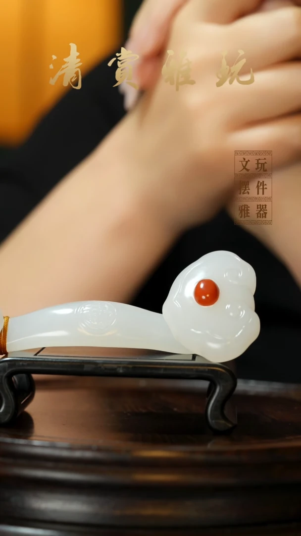 玉《如意如意》手把件摆件