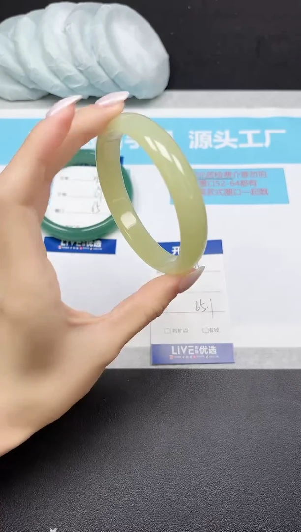 未镶嵌手镯石英质玉295-6465
