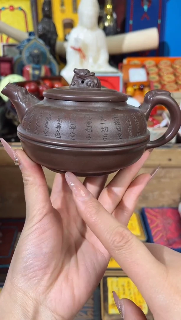 【闪购商品】紫砂茶壶龙龙龙龙龙龙龙龙